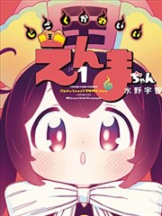 骑士幻想夜漫画卷五灰烬旅团章节卡