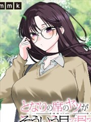 骑士幻想夜漫画卷六灯珀沙海章节卡