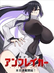 骑士幻想夜漫画卷十一终夜将至章节卡