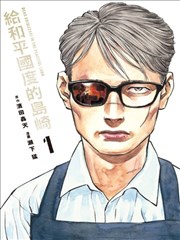 骑士幻想夜漫画番外短篇阅读顺序示意