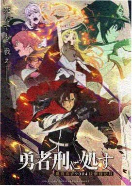 骑士幻想夜漫画阅读节奏示意
